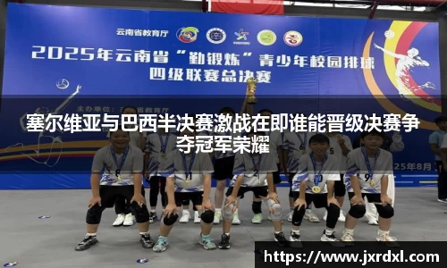 beat365中国在线体育平台