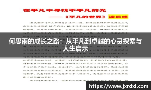 beat365中国在线体育平台